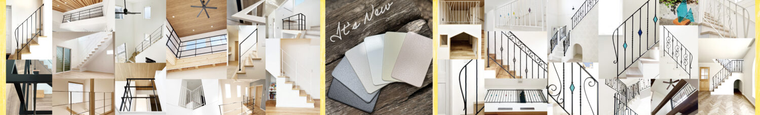 アイアン手すりの製作や相談なら、はな工房マスイ製作所へ