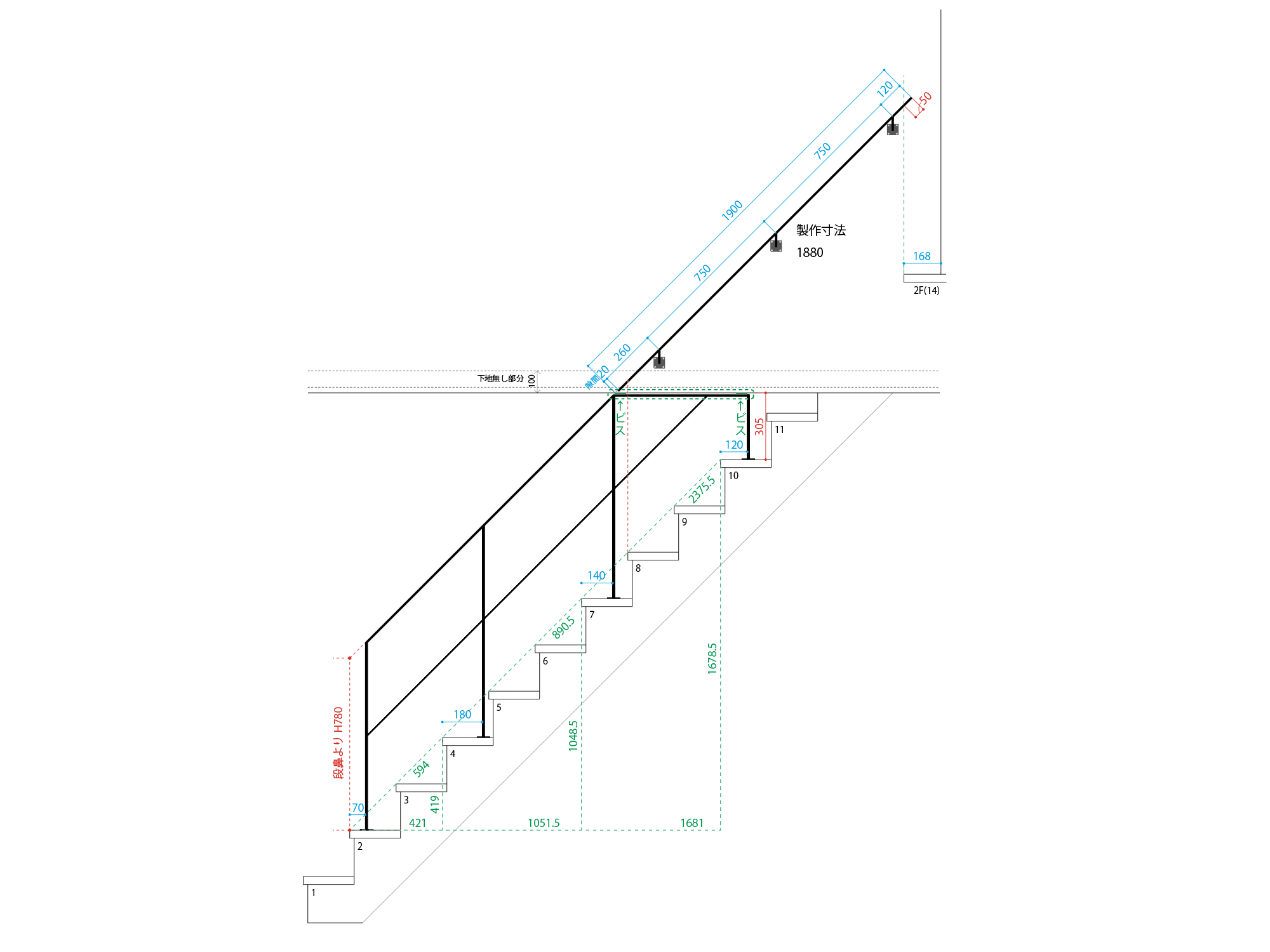天井のある直階段へ取付けるスチール手すり図面