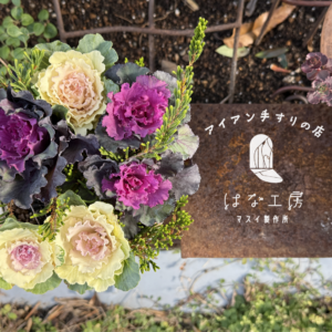 2026年のはじまりに添えて