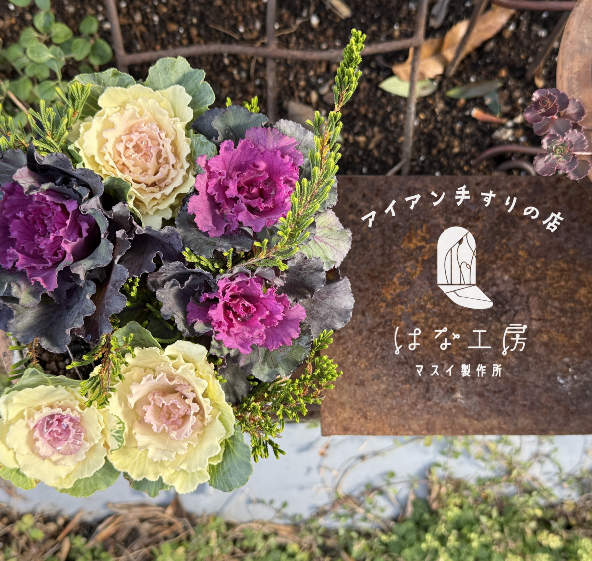 2026年のはじまりに添えて