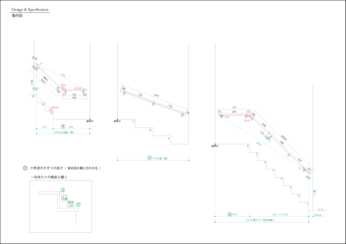 壁用手すり図面
