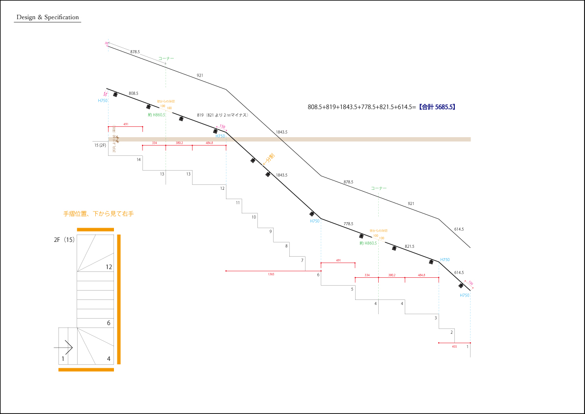 壁付け手すり図面